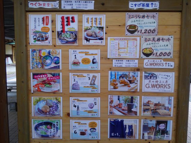 ���芴���C�C�ł��B_���̉w ���̋������� ����