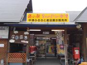 \E~T̓̉w roÂ̓eʐ^1