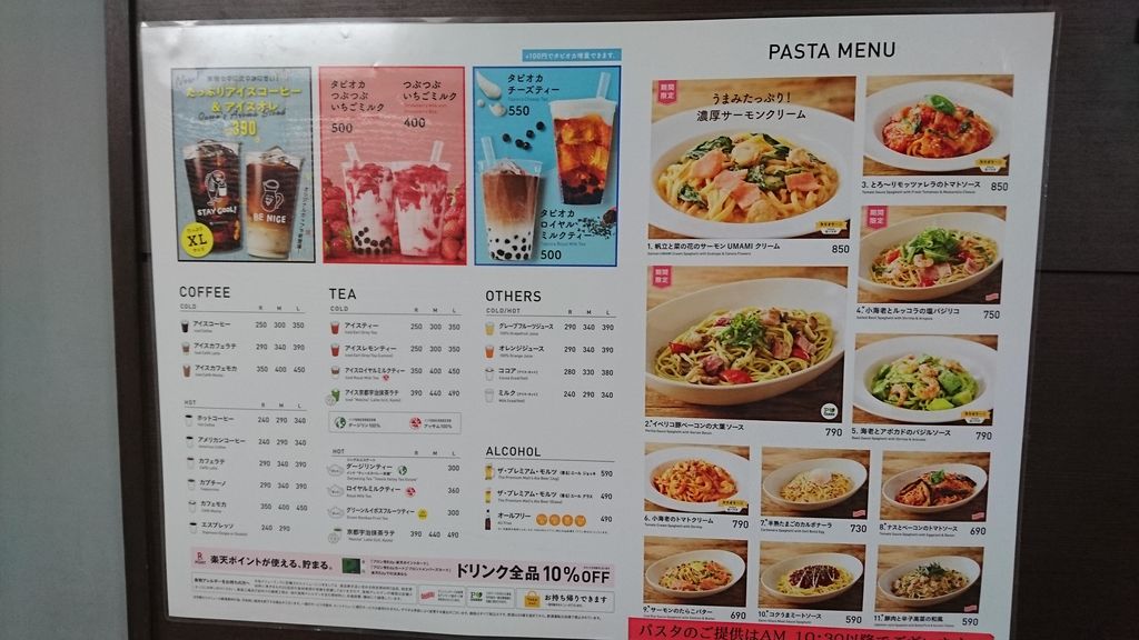 原宿駅周辺の居酒屋ランキングtop10 じゃらんnet