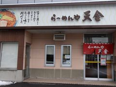 ��������񂳂�̂�[�߂��V�� �l���ւ̓��e�ʐ^1