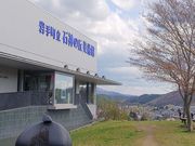 amucha̐ΐ_̋upق̓eʐ^1