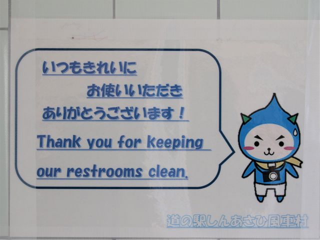 ̉w\̓gC̒H_̉w 񂠂Еԑ