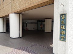 �g�����\����̕󐶔\�y���ւ̓��e�ʐ^1