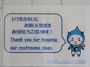 Ƃ񂳂̓̉w 񂠂Еԑ̓eʐ^1