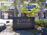 ˂񂳂̓vs[`|\ق傤͂ȍ̓eʐ^1