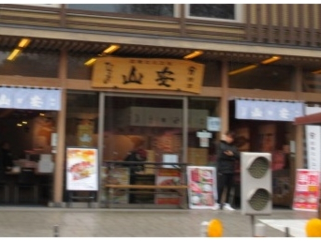 ���Ⴝ�낤����̎R�� ���q�X�̓��e�ʐ^1