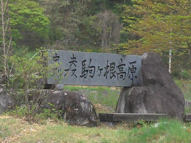�������O�̐Δ�B�B_�������
