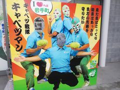 amucha̓̉w ΐ_̋uւ̓eʐ^1