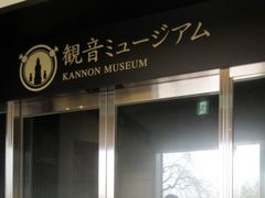 ���Ⴝ�낤����̊ω��~���[�W�A���ւ̓��e�ʐ^1