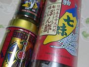 K-NAKA̔EܘY X̓eʐ^1