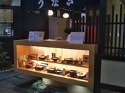 usa̓{EVEɐErܓX̓eʐ^1