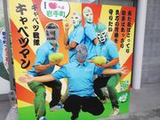 amucha̓̉w ΐ_̋u̓eʐ^1