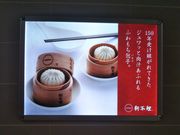 usa̋s Ԃ rܖ{X̓eʐ^1