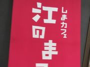 Ⴝ낤̂܃JtF ]̂܂̓eʐ^1