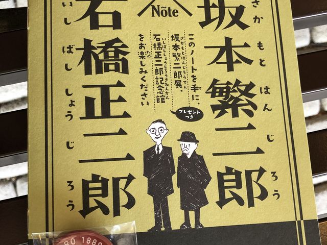 NCYƊʃob`̌ii_vĎsp