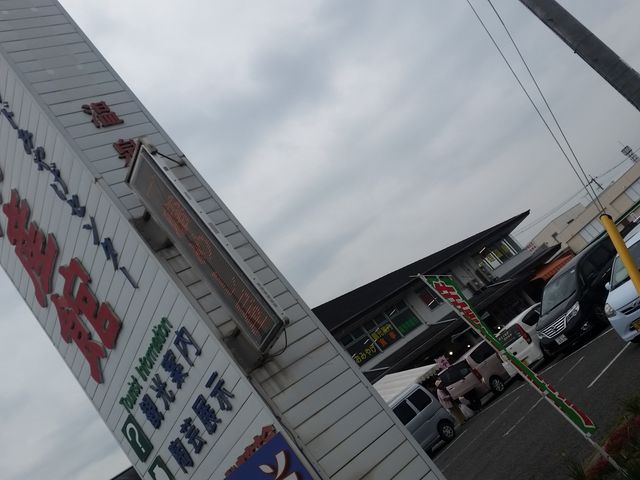 �Ŕ�_���Y���򕨎Y��