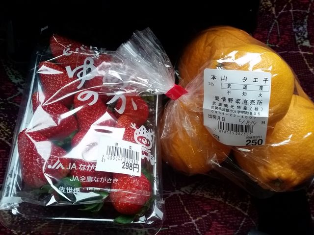 �C�`�S�ƃf�R�|��_���Y���򕨎Y��