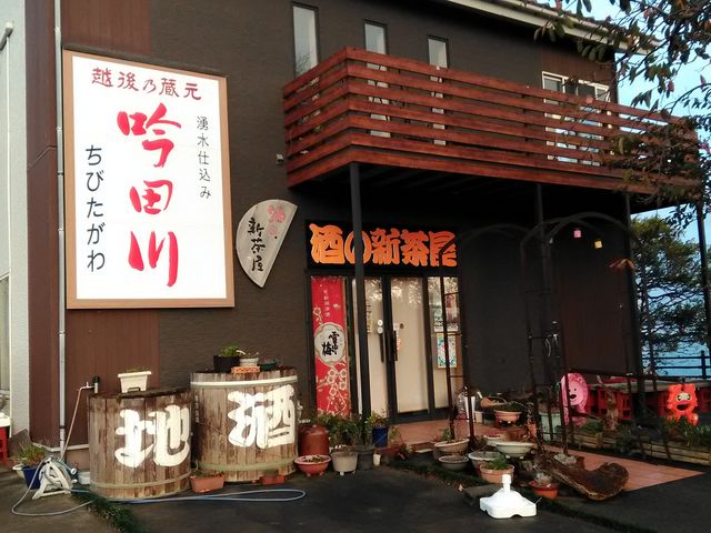 ���̐V����_���̐V����