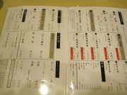 marorin088̓VՂ@ӂ̓eʐ^9