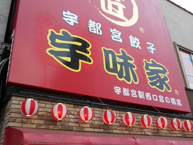 񂳂̉Fs{LqcFƉwOX̓eʐ^1