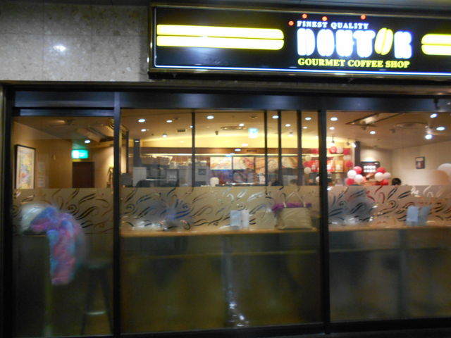 񂳂̃hg[R[q[Vbv VhOrXiGOURMET COFFEE DOUTORj̓eʐ^1