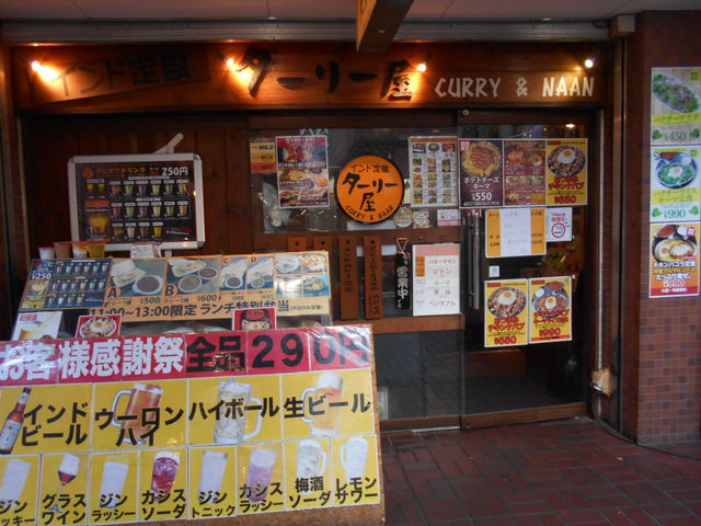 񂳂̃ChH ^[[ VhZ^[rX̓eʐ^1