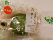 񂳂̃ZuCu󐼑˓X̓eʐ^2