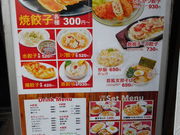 ��������񂳂�̉F�s�{�L�q�� �����X�̓��e�ʐ^2