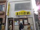 񂳂̐k {{Xւ̓eʐ^3