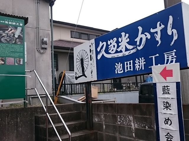 �����ߑ̌����o���܂���_�r�c�R�H�[