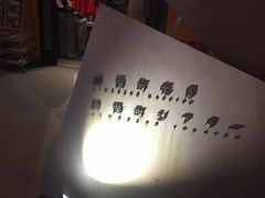 Kuda12̐_ےԌւ̓eʐ^1