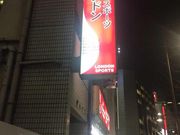 Kuda12̃hX|[c_cX̓eʐ^1