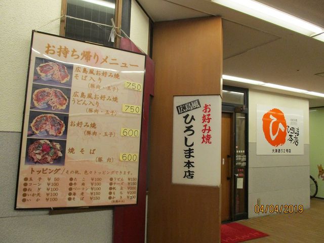 Ђ낵ܖ{X@Òʂ2XB
{XA5̋łB_Ђ낵ܖ{X ÒʂX