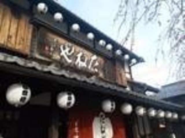 �O��_���˂� �ߍ]�����X