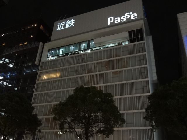 �������r���ł�_�ߓS�p�b�Z