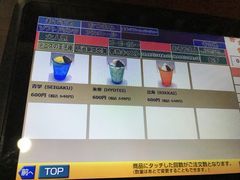 カラオケ まねきねこ 三軒茶屋店 渋谷 目黒 世田谷 その他エンタメ アミューズメント じゃらんnet
