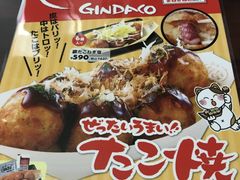 カラオケ まねきねこ 笹塚店 渋谷 目黒 世田谷 その他エンタメ アミューズメント じゃらんnet