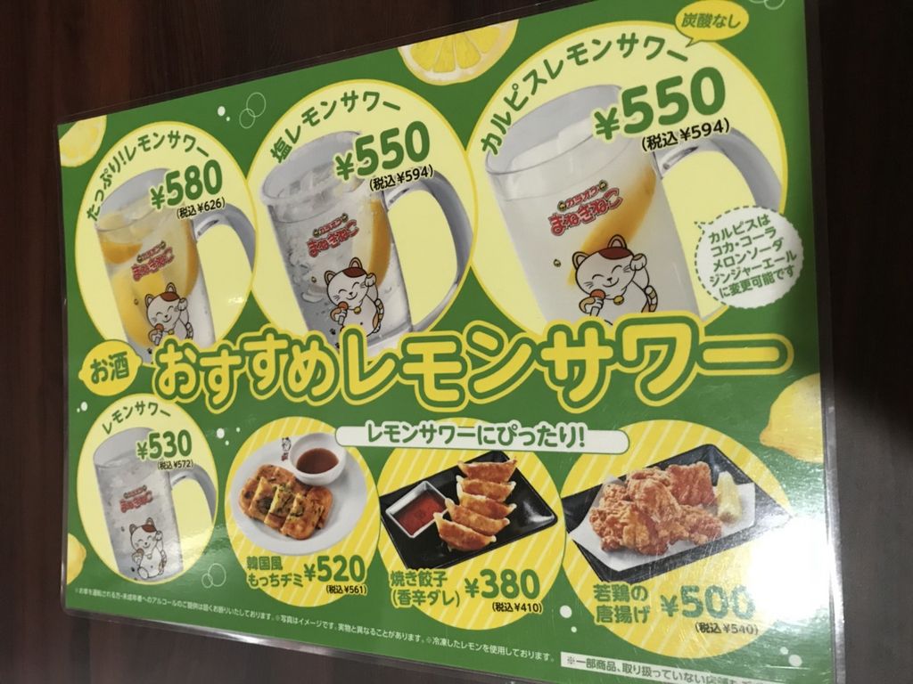 武蔵小金井駅周辺のエンタメ アミューズメントランキングtop10 じゃらんnet