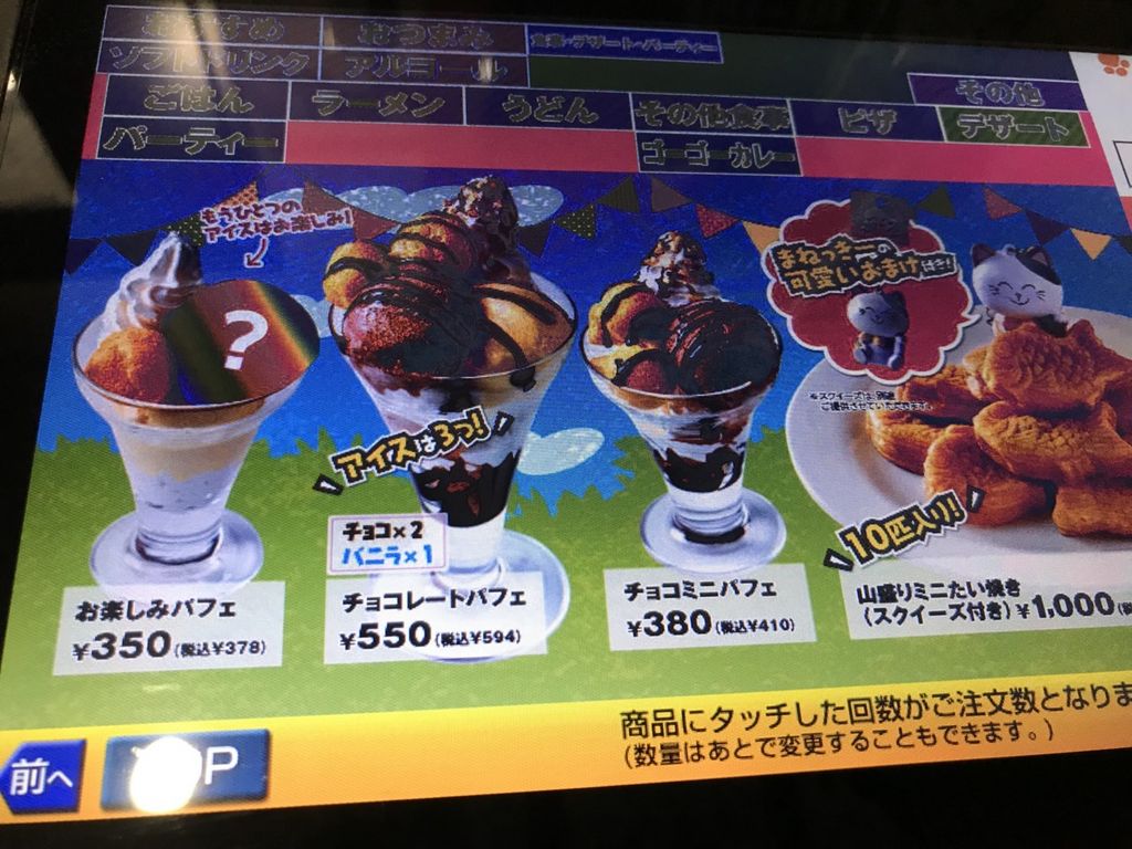 武蔵小金井駅周辺のエンタメ アミューズメントランキングtop10 じゃらんnet