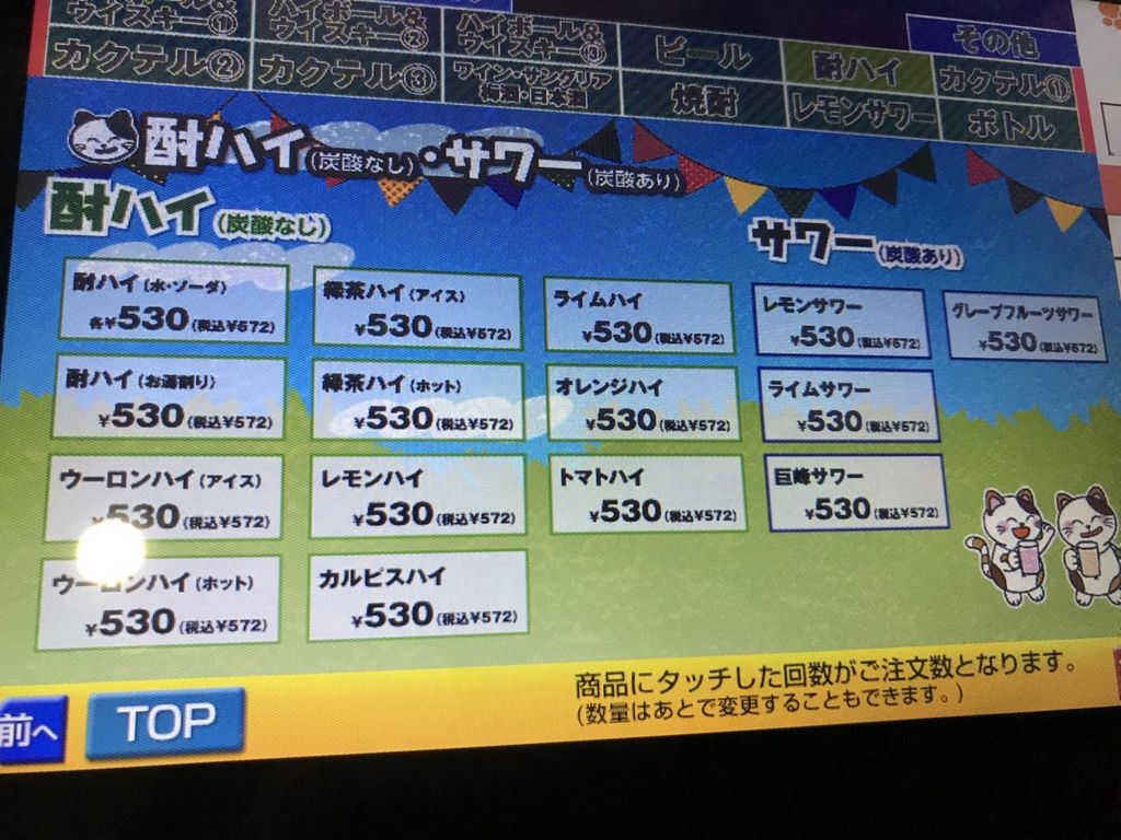 高幡不動駅周辺のエンタメ アミューズメントランキングtop10 じゃらんnet