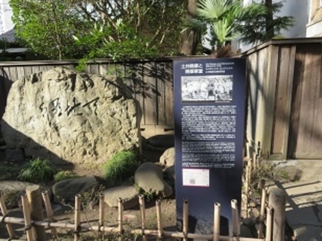 �Ӑ�����
�����ɂ���u�V�n�L��v�̐Δ�_�Ӑ�����