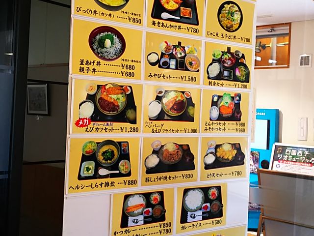 �H����_���̉w �ǂ�Ԃ��