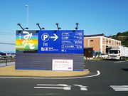 ˂񂳂̓̉w l݂ȂƂ̓eʐ^1