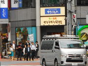 ayukononi̍EQƂ{ʊفEЂ߂̓eʐ^2