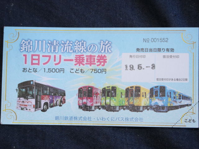 �t���[��Ԍ�_���̉w�@�ёы��i�ёы��o�X�Z���^�[�j