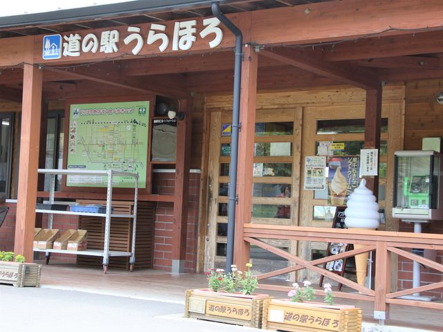 �����_���̉w ����ق�