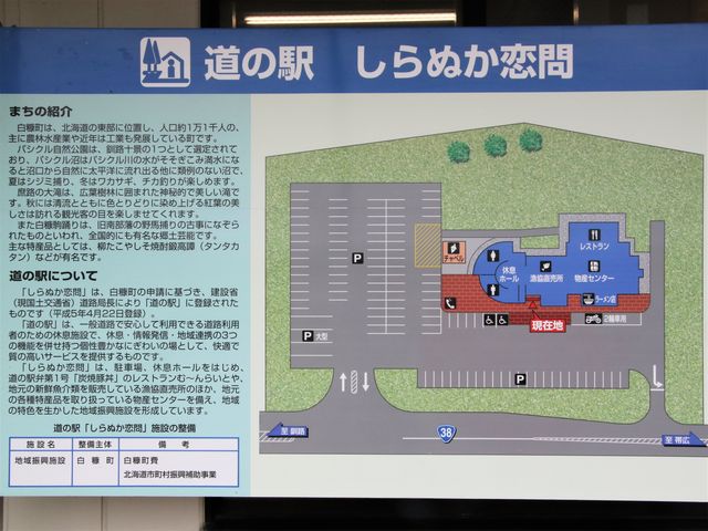 ���̉w�ē�_���̉w ����ʂ� �����