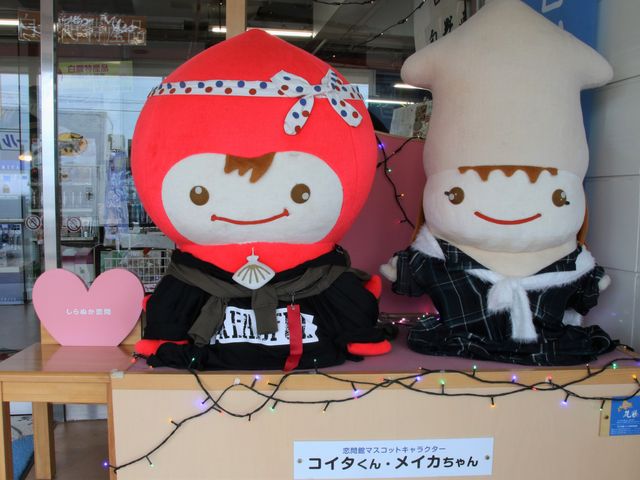 �R�C�^����E���C�J�����_���̉w ����ʂ� �����