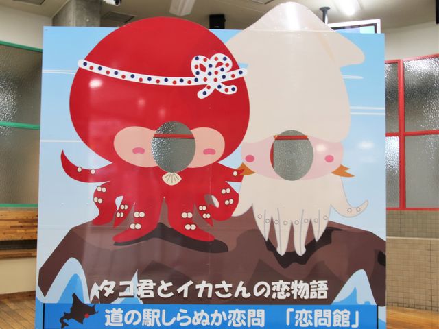 ��o���p�l��_���̉w ����ʂ� �����