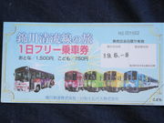 ̋̉w@ёыiёыoXZ^[j̓eʐ^2